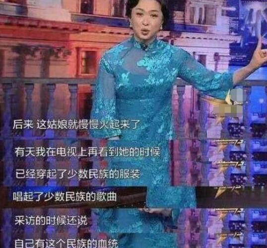 金星|她从名字到血统全是造假，被金星“撕”后淡出圈，回归后名气不复从前