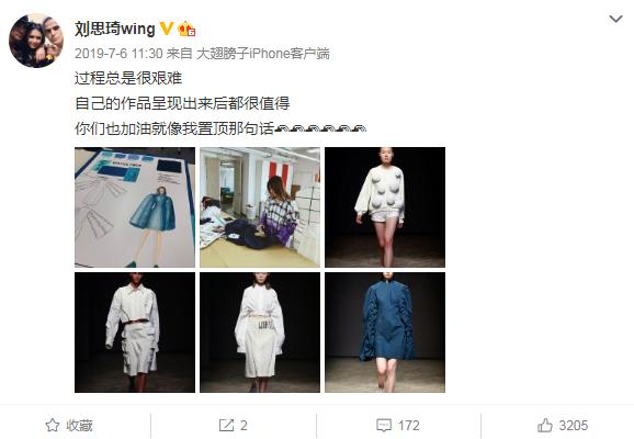 刘思琦|《变形计》16岁巨婴刘思琦，3年后就成设计师，她让这节目漏了怯