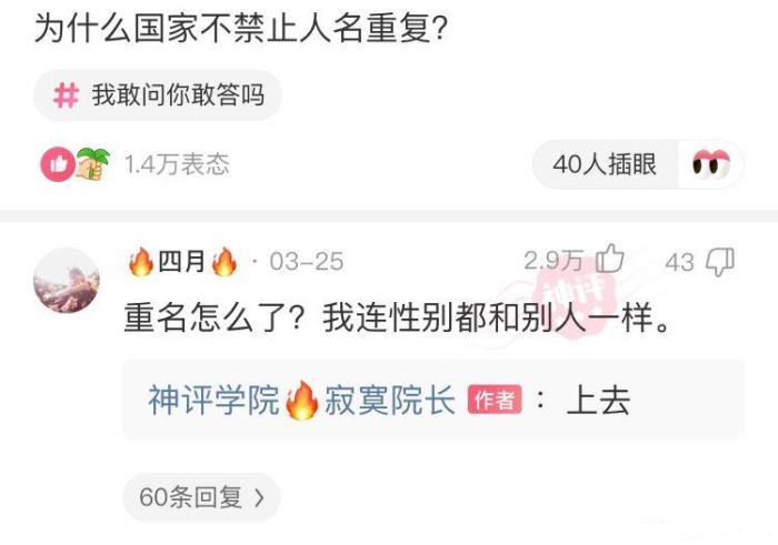 癌细胞|癌细胞为什么要杀死人，人死了癌细胞不是也死了吗   哈哈哈神评给出答复