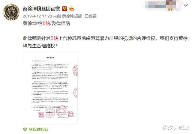 【肖战】人民日报罕见点名批评！肖战无奈二度发声，这次粉丝惹大祸了！