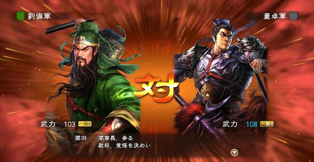 三国志14|《三国志14》扑街后，你翻出哪部压箱底经典？玩家：三11不解释