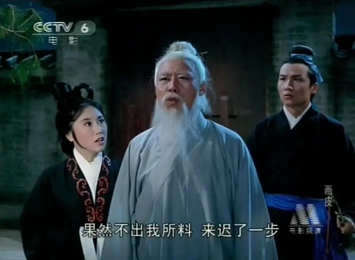 画皮：删减20分钟才在CCTV-6播出，54年前的这部电影，究竟拍了什么？