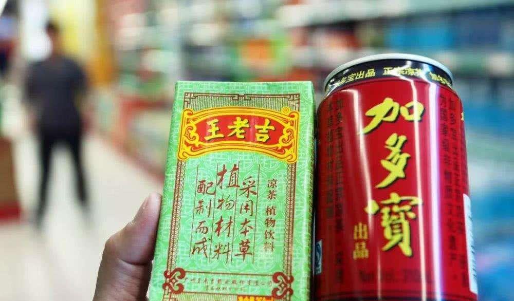 [王老吉]国产饮料巨头倒下：曾力压两大可乐，今负债130亿，创始人也跑了