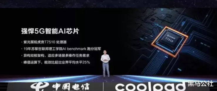酷派|曾经是四大手机巨头的它,死而复生?发布新机,还是国产芯片!