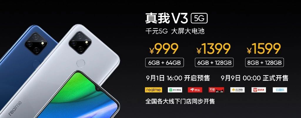 一加科技|华为下一代折叠屏或由维信诺供应;疑似一加8T官方渲染图曝光