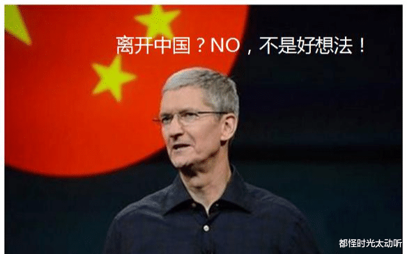 苹果|苹果可以完全脱离中国的技术与供应链吗？