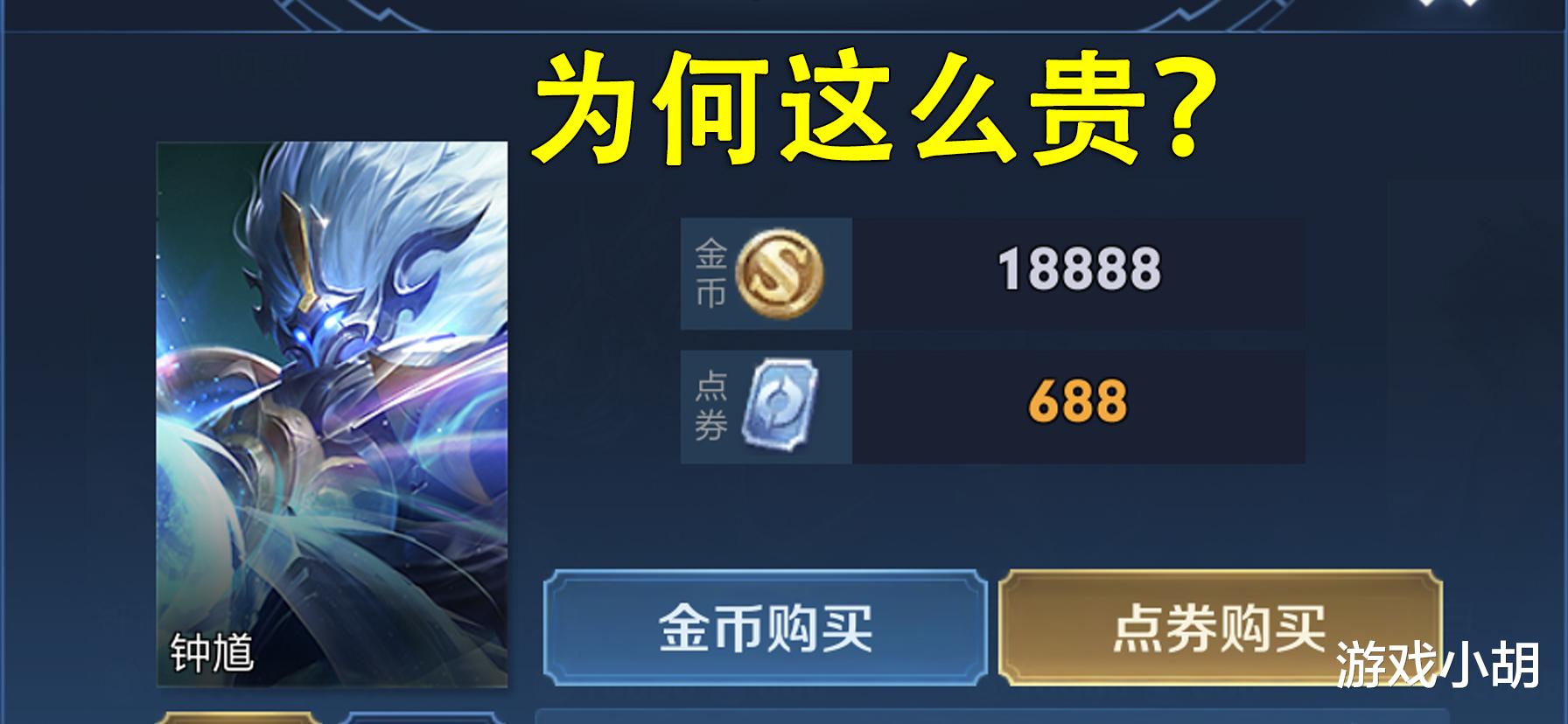 #钟馗#“用钟馗勾不中敌人?”:6个技巧,让你“出钩”不再盲目