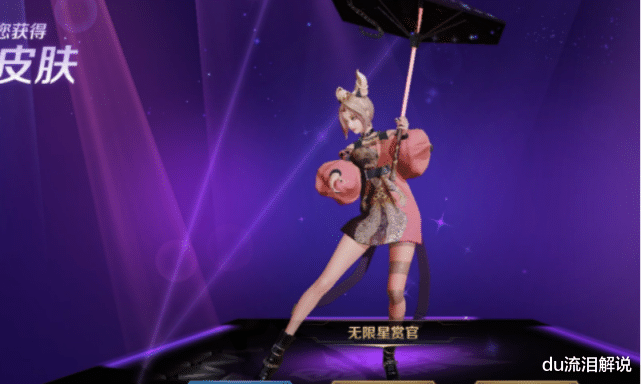 |水晶商店9号上新，永久人气史诗二选一，有仲夏夜的赚了