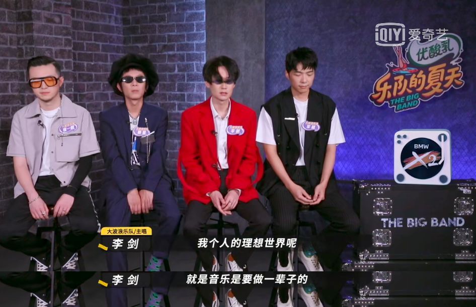 乐队的夏天第二季|《乐队的夏天2》不仅有音乐还有感动，这些乐队值得收藏