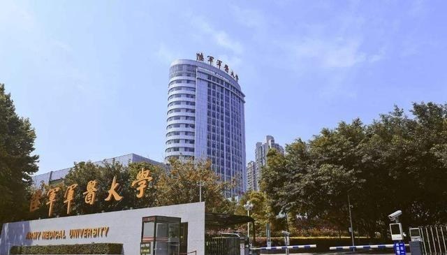 军医|高考生须知，原来的4大军医大学，其中一所已不是军校