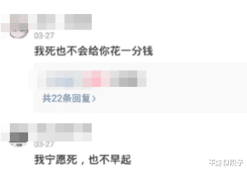|“今天钓鱼不知道被啥给咬了，大家认识这玩意嘛？”哈哈哈不亏