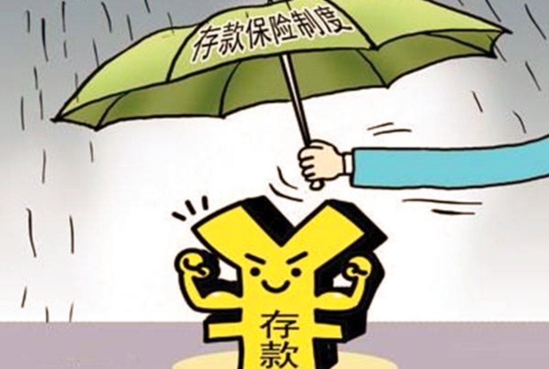 贷款|工资一到账就转移，会有什么影响？银行高管：对储户影响比较大