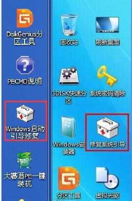 主板|电脑开机提示\\BOOT\\BCD，不是大问题，4步轻松解决