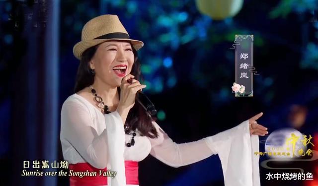 蔡少芬|央视中秋晚会收视夺冠，老中青三代合体带热度，李宇春终于不压轴