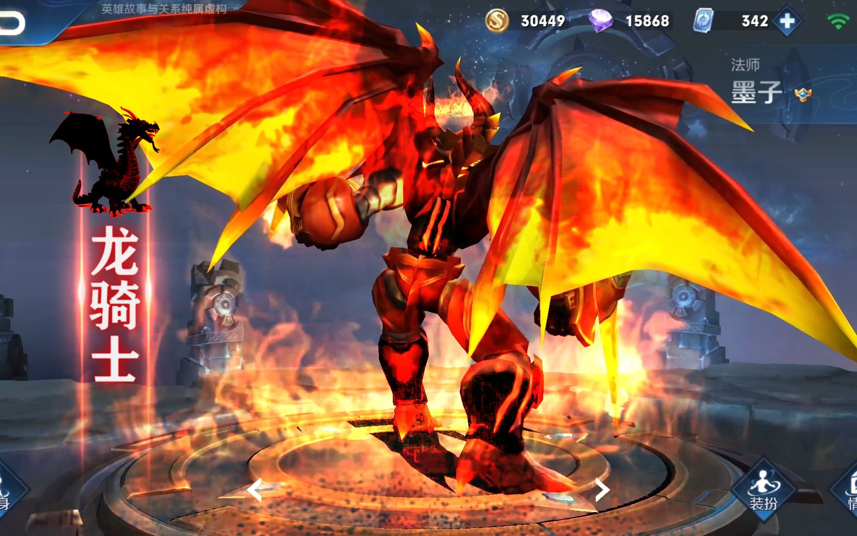 杨玉环:天狼绘梦者先别买,李白制作2年的典藏超帅,710点券留给杨玉环