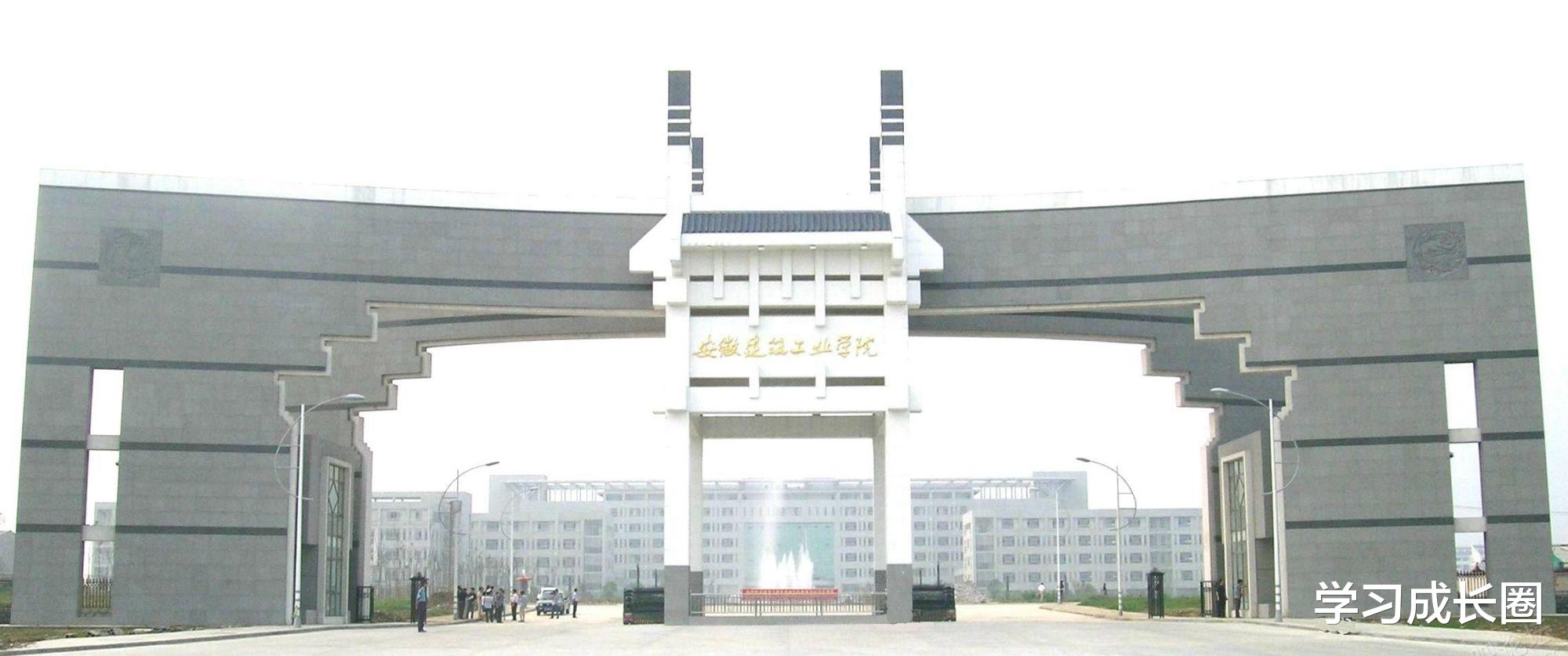 「安徽」安徽5所“臭名昭著”的野鸡大学，所所都具迷惑性，让人防不胜防