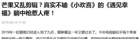 以家人之名|《以家人之名》被强行拉到46集，令人不齿的操作，何时能停？