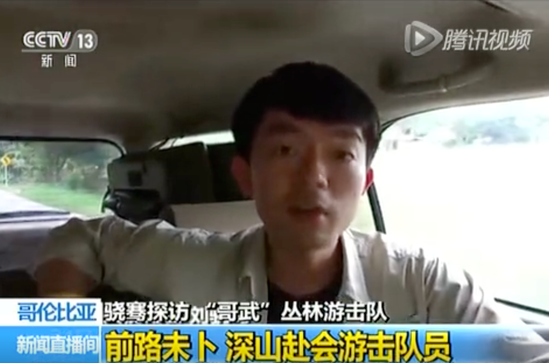 央视|“央视最美女记者”爆红，颜值吊打半个娱乐圈