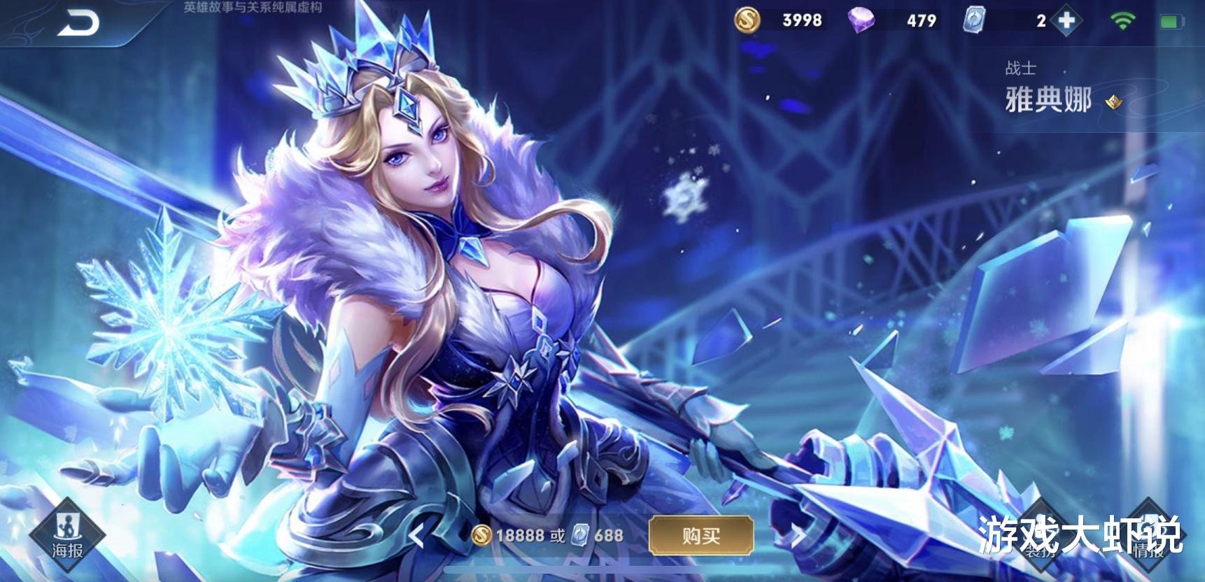 混世魔王程咬金：张大仙苦练S19最强战士，他比程咬金更肉，爆发吊打典韦猴子