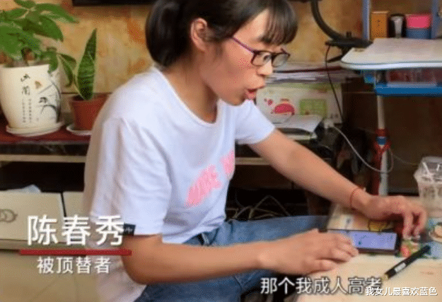 「身份证」高考成绩被冒名顶替，还被诬陷“卖学籍”，农家女为何一再受伤害