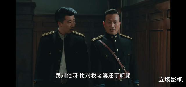 胜算|《胜算》12集铺垫重要细节，3个角色3种身份，1人左右结局