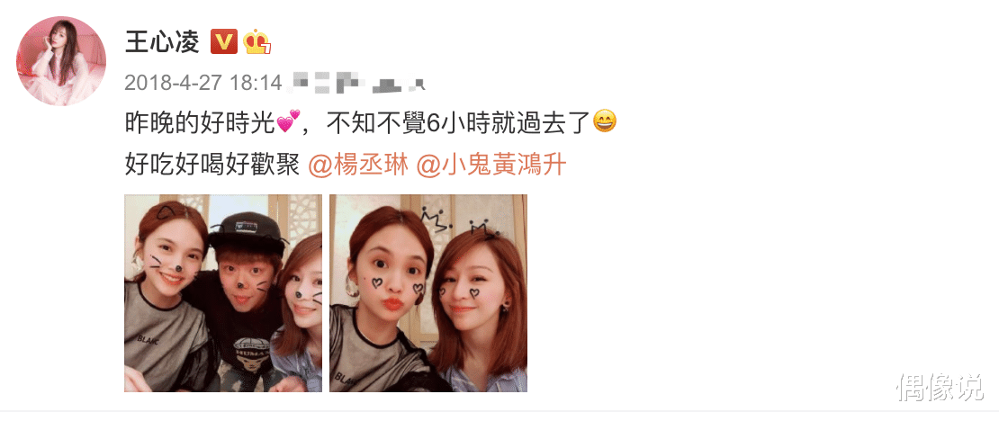 杨丞琳|杨丞琳初恋小鬼去世，李荣浩发文：我真的不敢相信，这么好的人