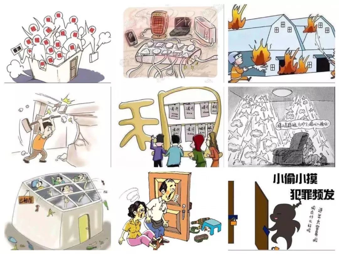 【媒体聚焦】《新华日报》：整治群租房，让悲剧不再重演