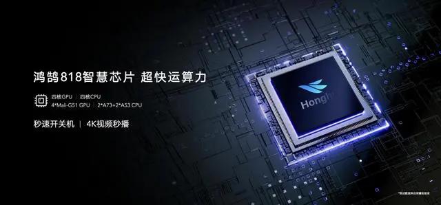 华为荣耀■搭载鸿鹄818，仅售2299元的荣耀智慧屏X1还有对手么？