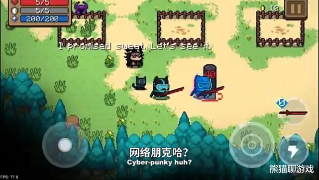 元气骑士|元气骑士：皮肤特效“重做”，刺客新增“赛博朋克”，赚大了！