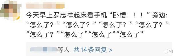 周扬青▲笑喷!周扬青的文案好不好我不知道,网友的文案一定棒!