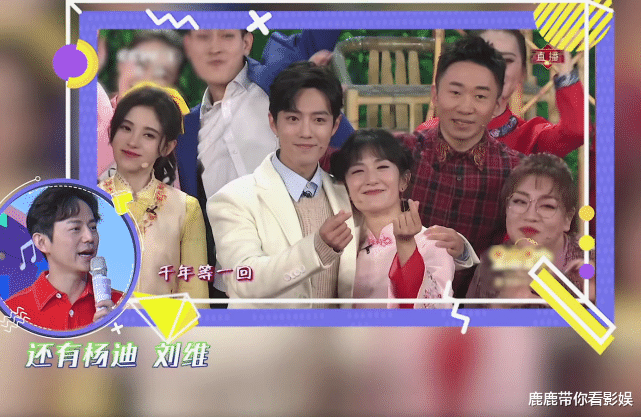 『肖战』谢娜《快乐大本营》提到肖战，有谁注意她的称呼？俩人关系一目了然