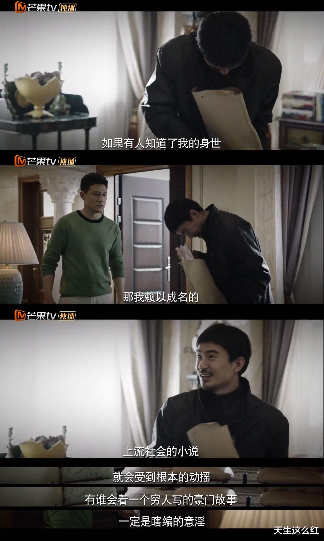 国产剧|杀妻、拐卖妇女、女权、舆论引导，吴倩这部剧探讨的话题够高能！