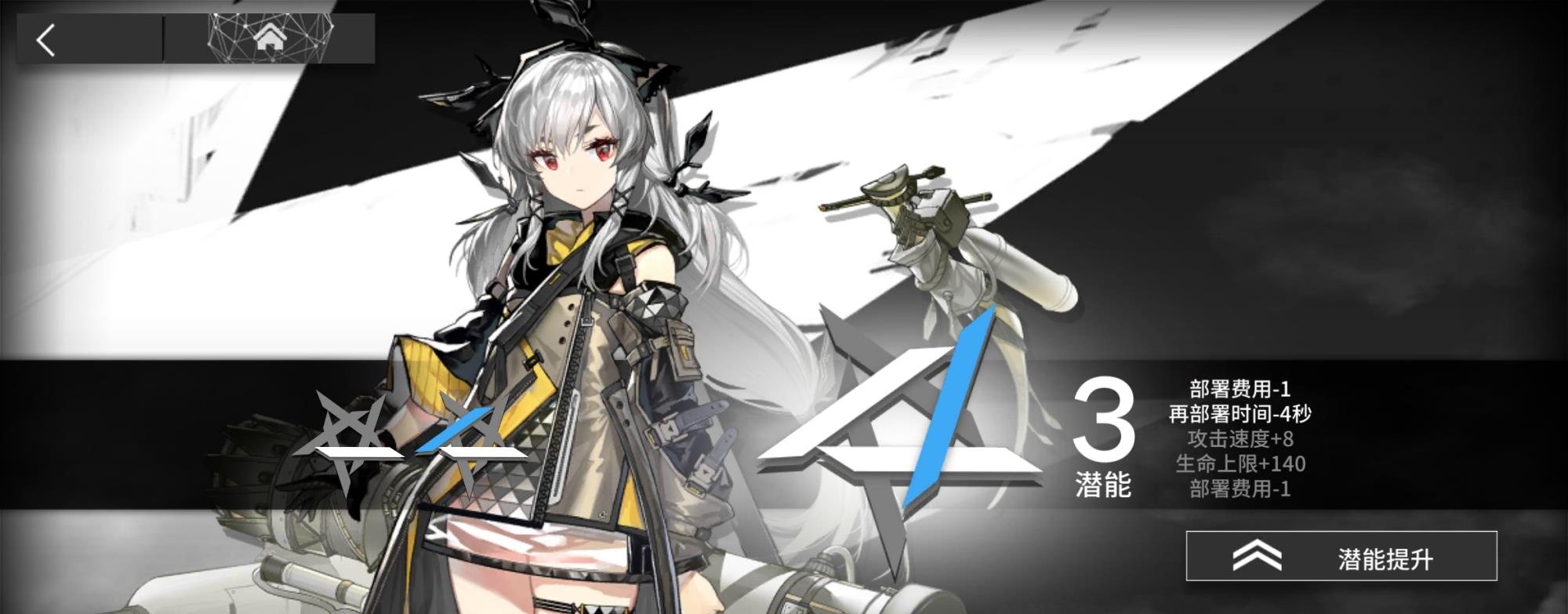 「明日方舟」明日方舟:夏活双卫星你期待怎么抽?限定或是两个UP池,都很难!