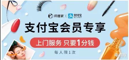 京东|官宣! 阿里砸数亿支持，给天猫找了个新“CP”！