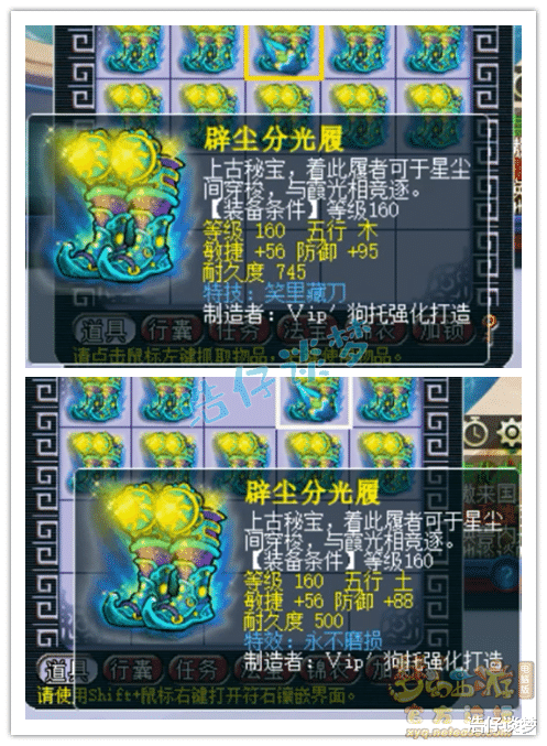 梦幻西游|梦幻西游：一次鉴定90件160装备，总成本超100亿，连出22个蓝字！