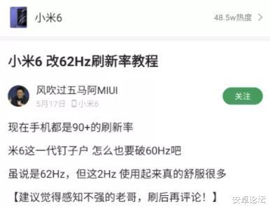 小米科技|你们这些米粉，我是真的服