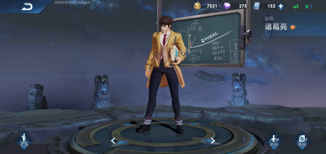 小乔@王者荣耀：520情侣皮肤返场确定，不是阿离李信，小乔干将玩家笑了