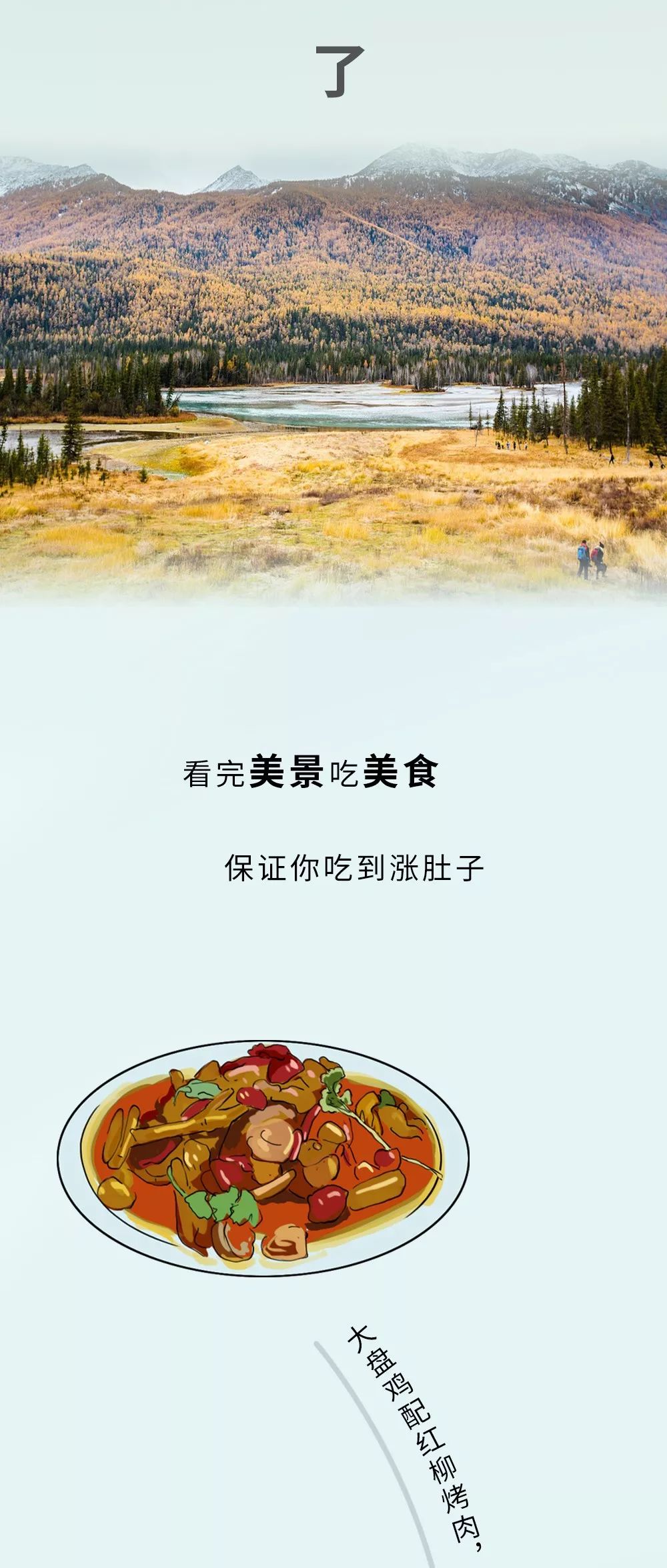 「新疆维吾尔自治区」新疆凭啥不给包邮？？？