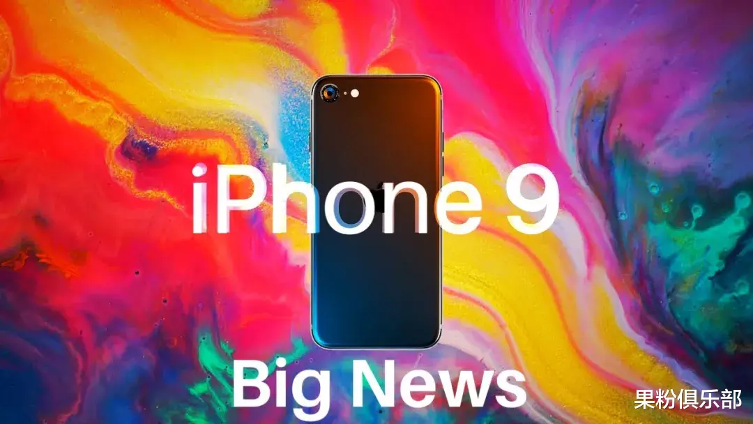 iPhone：苹果首款 5G iPhone 也要跳票，钱攒够了吗？