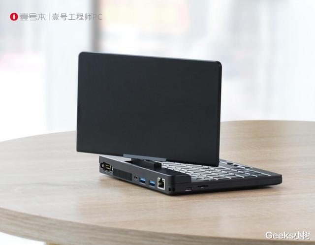 笔记本|壹号本旗下运维工程师专用笔记本——壹号工程师PC招募内测