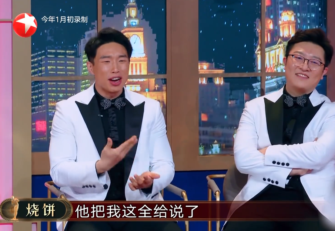 [欢乐喜剧人]孙建弘为什么在《欢乐喜剧人》命运多舛？烧饼给的评价很靠谱