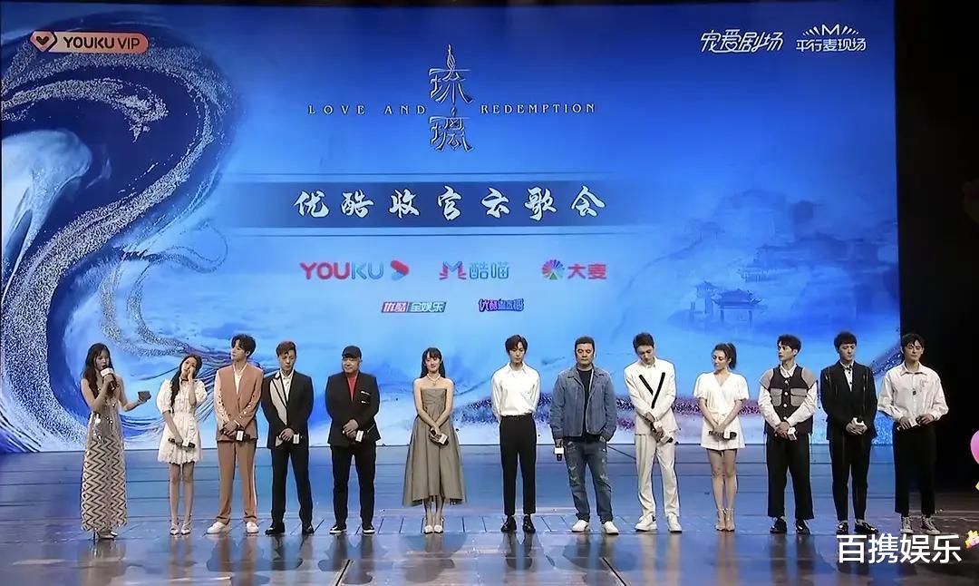 成毅|《琉璃》云歌会男女主be惨烈，袁冰妍遭排挤？成毅被剧粉回踩