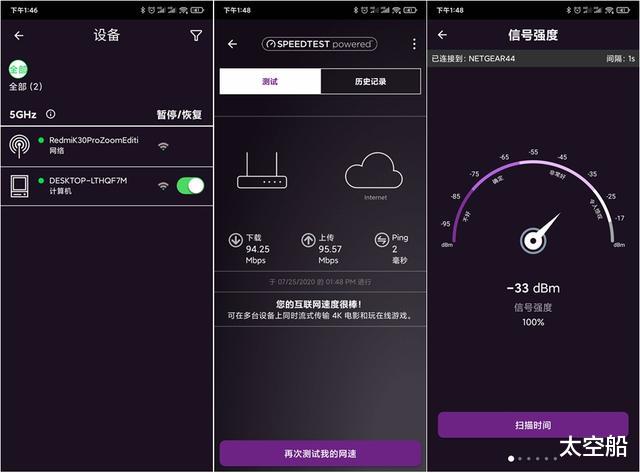 |网件MK63分布式高速路由器，完美解决了我大房子的组网烦恼