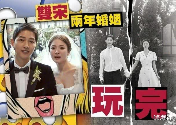 宋仲基|不服输？宋慧乔刚传出和前男友玄彬复合，这边宋仲基也传新恋情