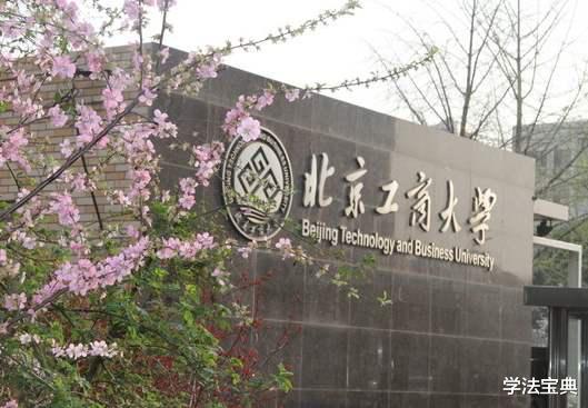 @3所录取分数虚高的大学,考生一定擦亮眼,家长:我也惊呆了