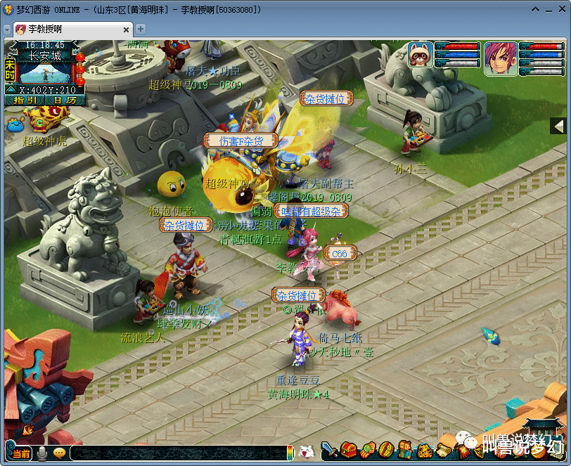 梦幻西游|梦幻西游：新区从排队进入，到玩家逃离变鬼区全过程