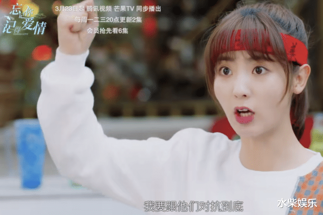 陈瑶▲忘记你记得爱情：林一身高187，金泽身高188，邢菲元气演绎最萌身高差