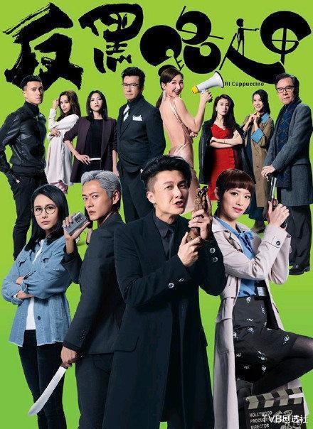 王浩信|TVB新剧致敬香港电影，视帝重演《教父》经典桥段被网友批：神烦