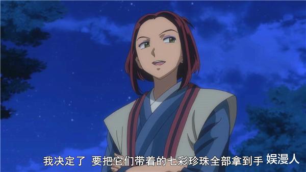 杀生丸|半妖的夜叉姬：杀生丸与反派联手打犬夜叉，戈薇落泪送走孩子