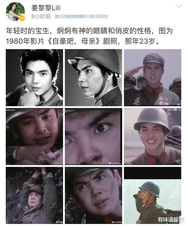 [姜黎黎]演员姜黎黎：丈夫汪宝生将她从死神手中夺回，如今生活状况怎样？